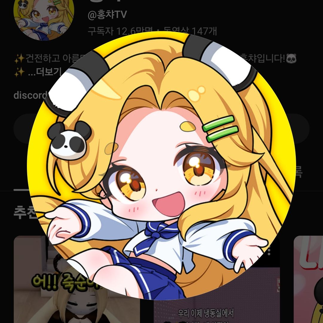 드리미 요괴학교 대표 이미지