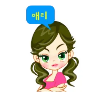 GivingCrisp2166의 애리