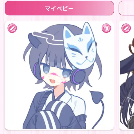 1568.269의 友達と彼氏と海で楽しく過ごそう。