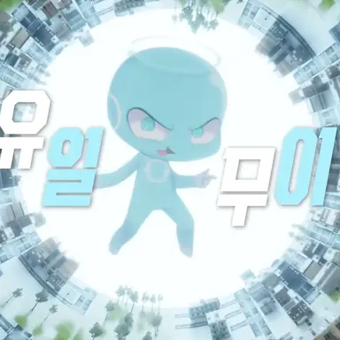 Profile image of 싸이클