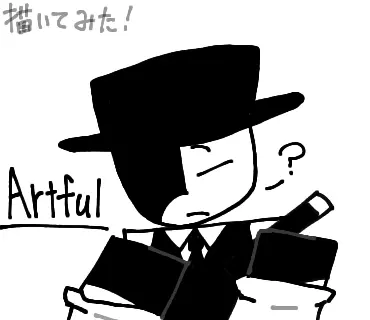 Profile image of アートフル