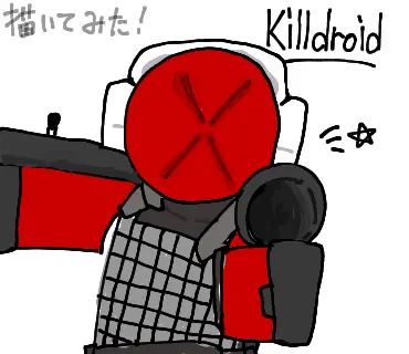 Profile image of キルドロイド