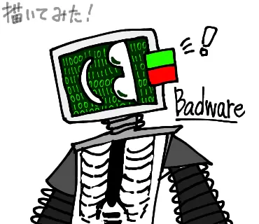 Profile image of バッドウェア