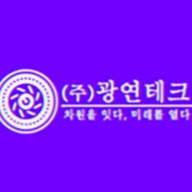 Profile image of 광연 테크