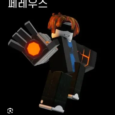 Profile image of 페레우스