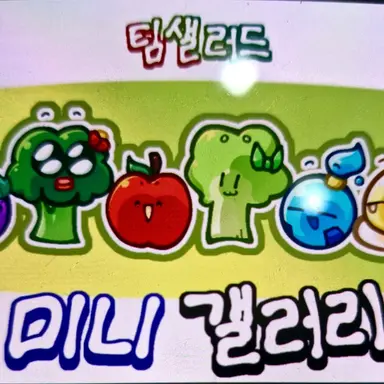 Profile image of 팀 샐러드