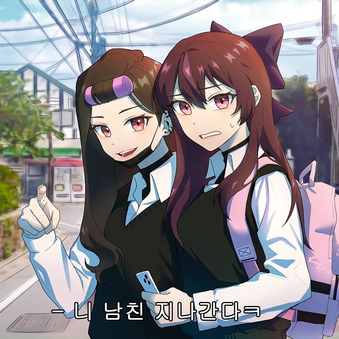 Max123의 주르르(독고혜지)