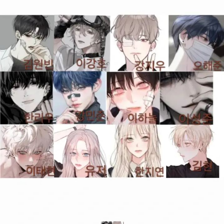 NimblePlow7068의 계급학교+전학생