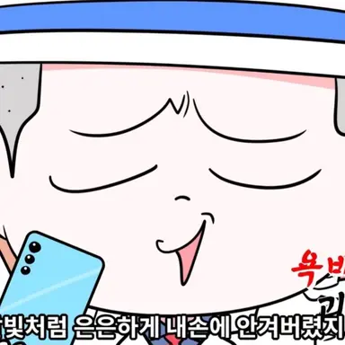 Profile image of 괴도잼민