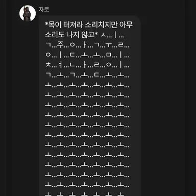 Profile image of 늑대
