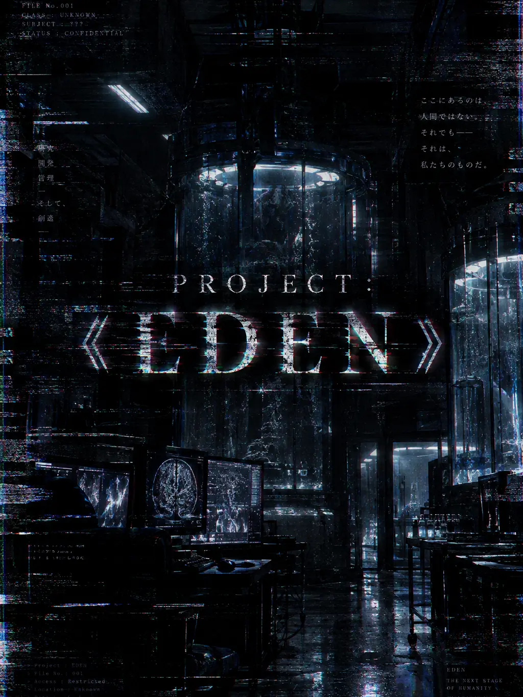 soba3498의 PROJECT：《E D E N》