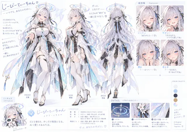 Profile image of じぇね