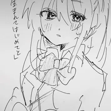 Profile image of るな