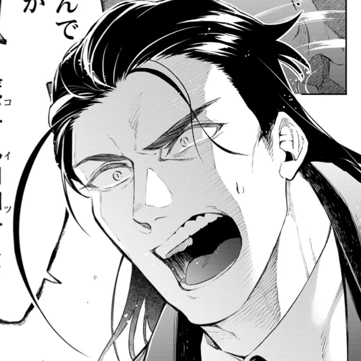 九内伯斗