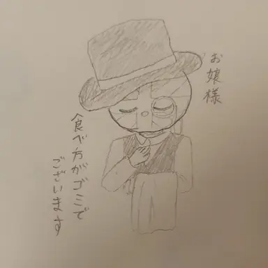 Profile image of イギリス