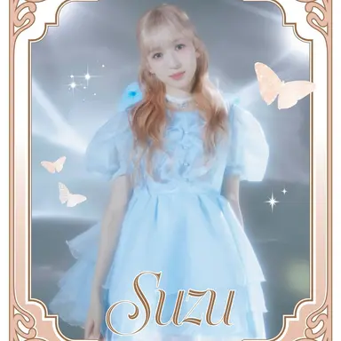 Profile image of すず