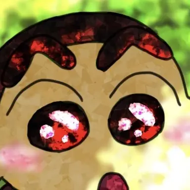 Profile image of 野原しんのすけ