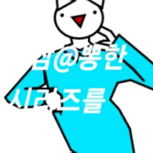 1972624의 디엔드트리