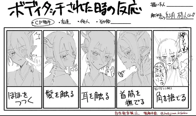 Profile image of 柊人