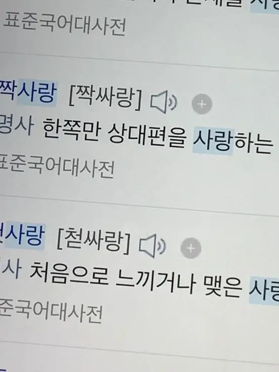 Habmmm77777의 0107 & 1214