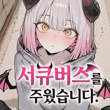 Profile image of 릴리스