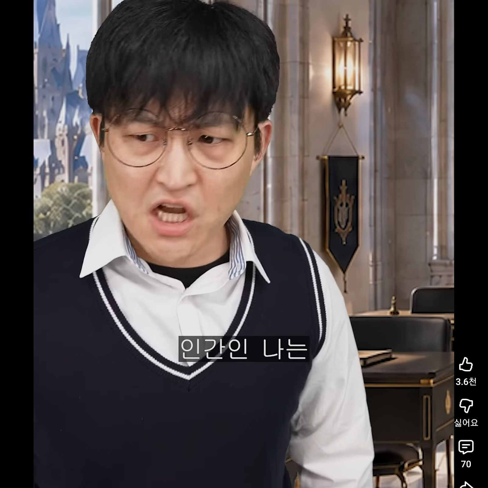 (고순호) 판타지 학교 대표 이미지