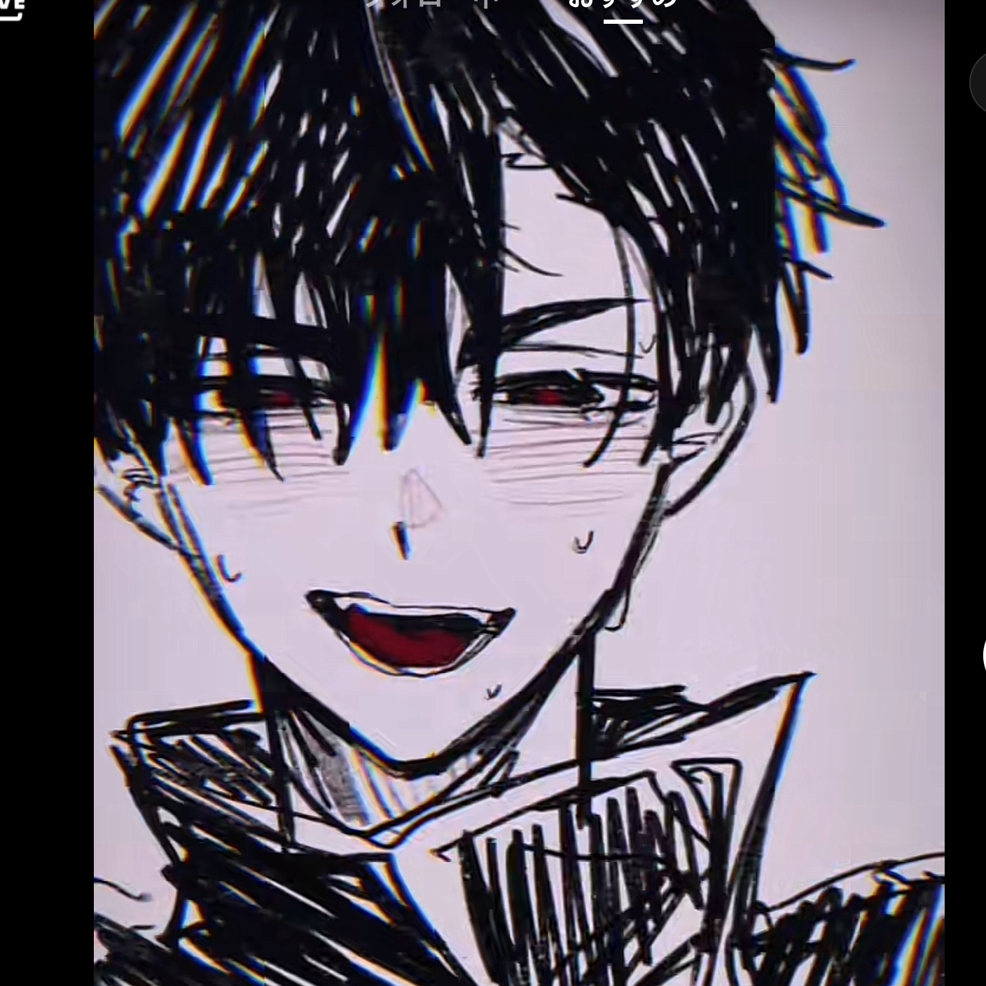 ♡ エイステ イヴァン ティル♡ 𝔸𝕝𝕚𝕖𝕟 𝕊𝕥𝕒𝕘𝕖・°❀⋆.
