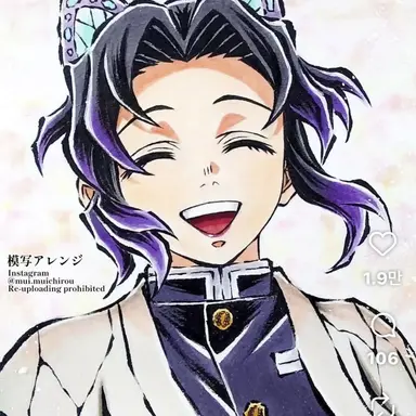 Profile image of 코쵸우 시노부