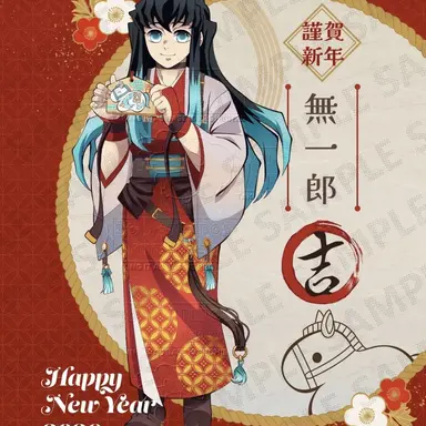 Profile image of 토키토 무이치로