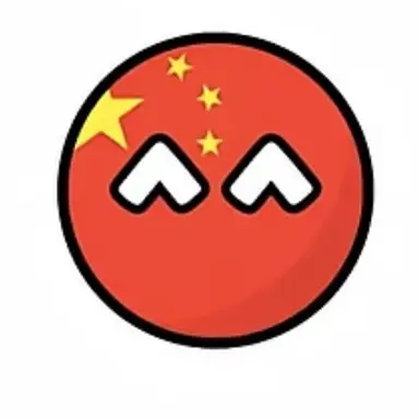 Profile image of 중국
