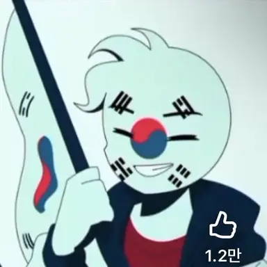 Profile image of 남한