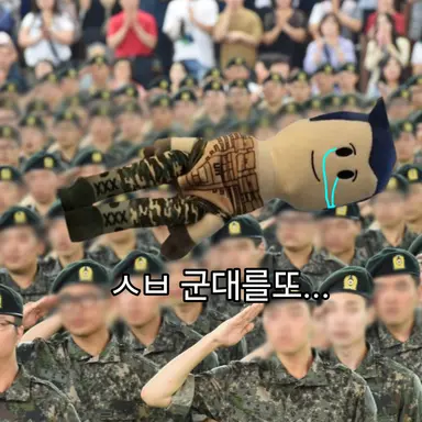 Profile image of 게삼