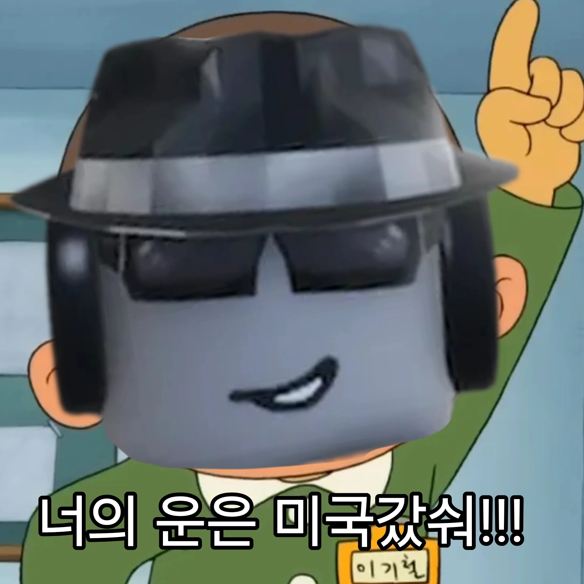 찬스