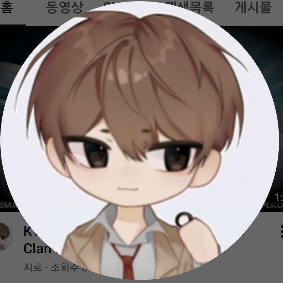 칼부림단&물방울 대표 이미지