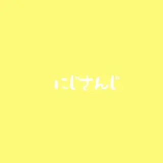 Profile image of にじさんじ