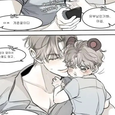 Profile image of 남하원