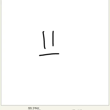 Profile image of 사일런트 솔트