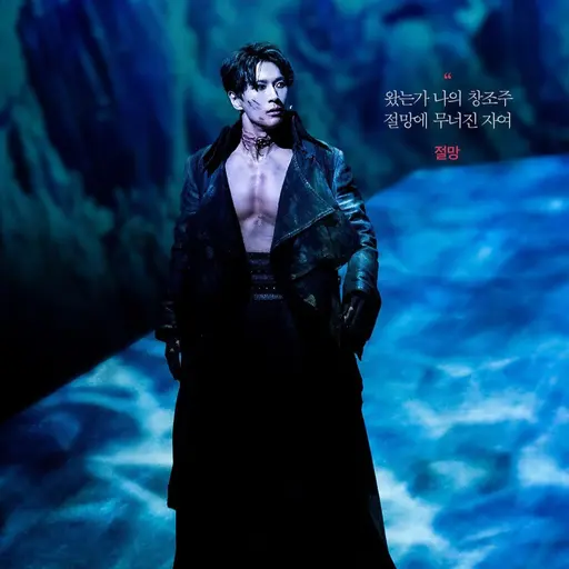 Gongbagm의 괴물(앙리 뒤프레)