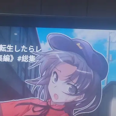 Profile image of 芳香