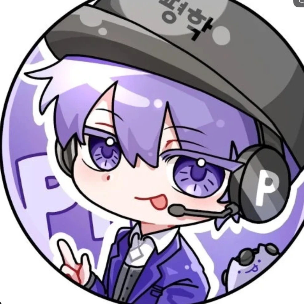 평학