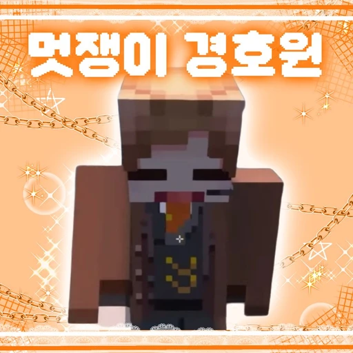 박 덕개