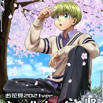 Profile image of シャルナーク