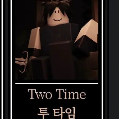 Profile image of 투타임