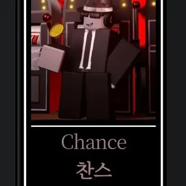 Profile image of 찬스