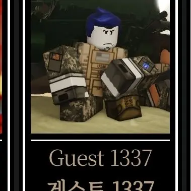 Profile image of 게스트1337