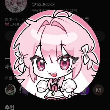 Profile image of 네즈