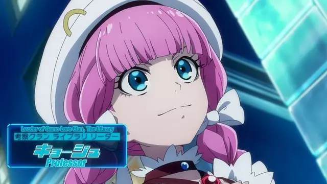 Profile image of Professor