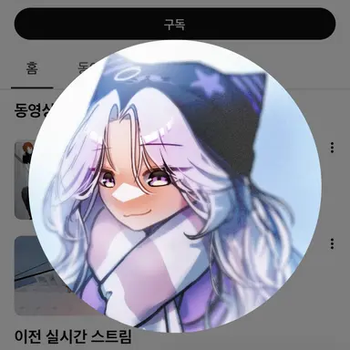 Profile image of 펄슨