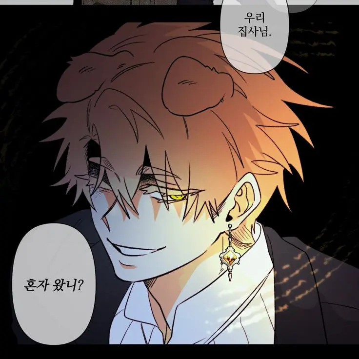 haaaani0766의 납치범 뜰팁