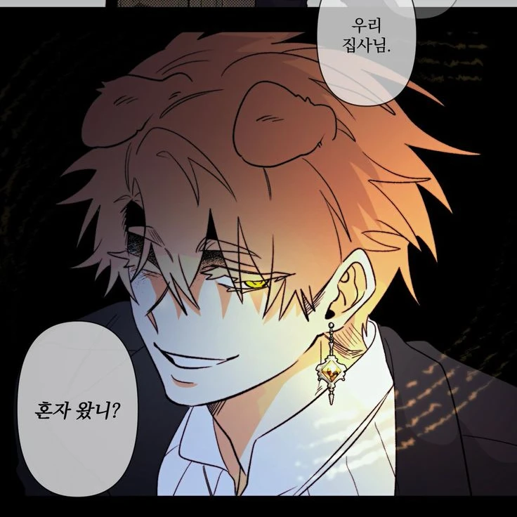납치범 뜰팁